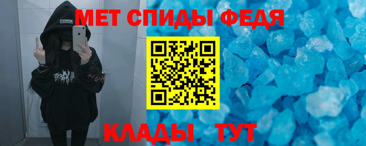 Амфетамин Розовый Мирный