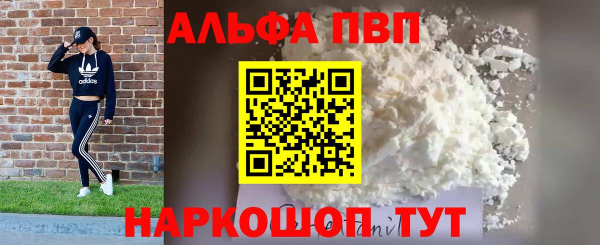 APVP СК Мирный