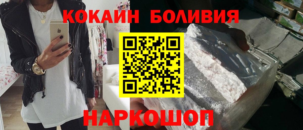 Кокаин VHQ Мирный