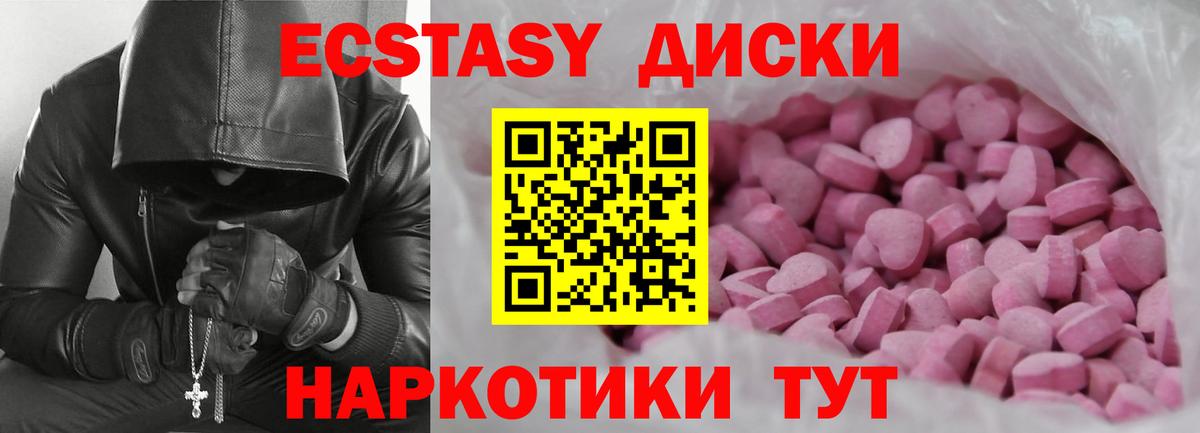 Мирный  Ecstasy  kraken вход  Ecstasy 280мг  ЭКСТАЗИ Дубай  Вход с VPN 
