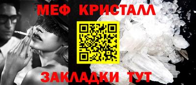 мефедрон VHQ Гусиноозёрск