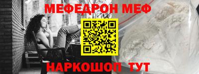 мефедрон VHQ Гусиноозёрск
