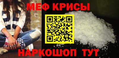 мефедрон VHQ Гусиноозёрск