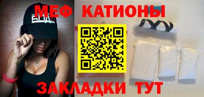 мефедрон VHQ Гусиноозёрск