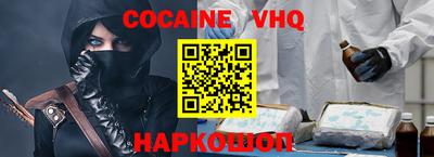 индика Гусь-Хрустальный