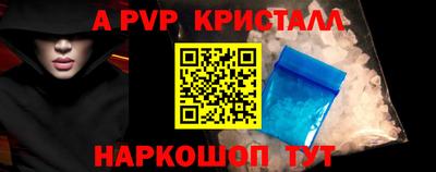 мефедрон VHQ Гусиноозёрск