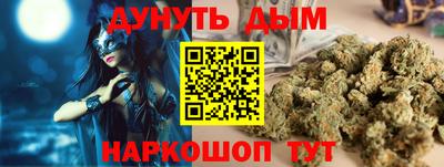 мефедрон VHQ Гусиноозёрск