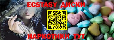 мефедрон VHQ Гусиноозёрск
