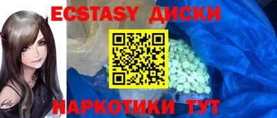 индика Гусь-Хрустальный