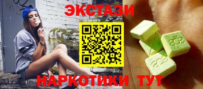 индика Гусь-Хрустальный