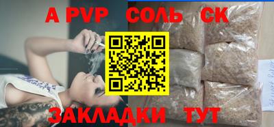 мефедрон VHQ Гусиноозёрск