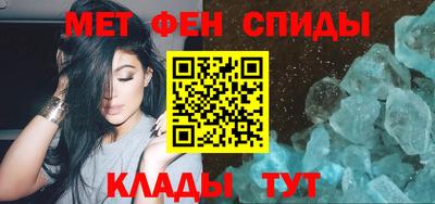 мефедрон VHQ Гусиноозёрск