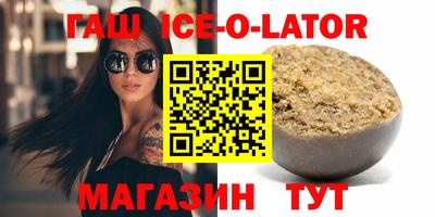 мефедрон VHQ Гусиноозёрск