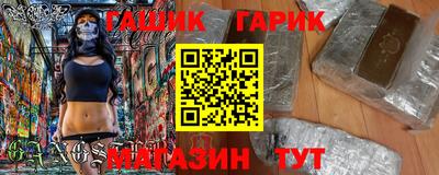 индика Гусь-Хрустальный