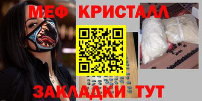 индика Гусь-Хрустальный