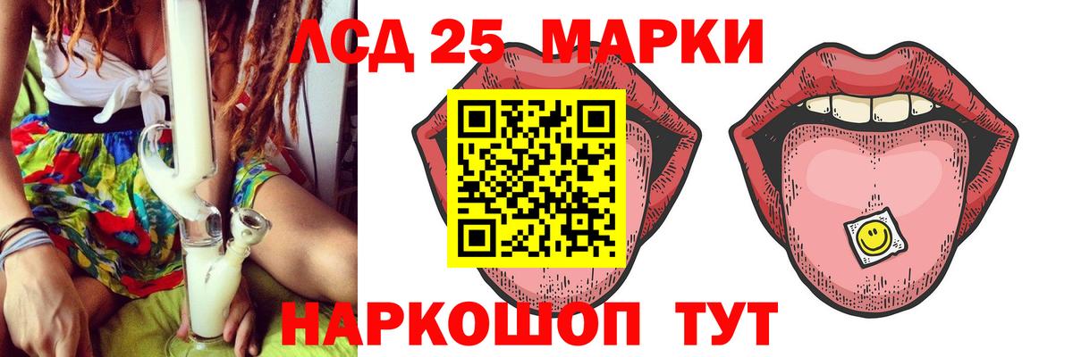 Мирный  ЛСД экстази кислота  Вход с VPN  Лсд 25 экстази ecstasy 