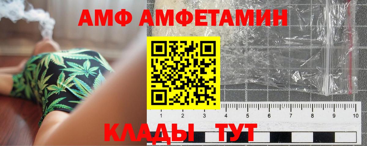 Метамфетамин винт Мирный