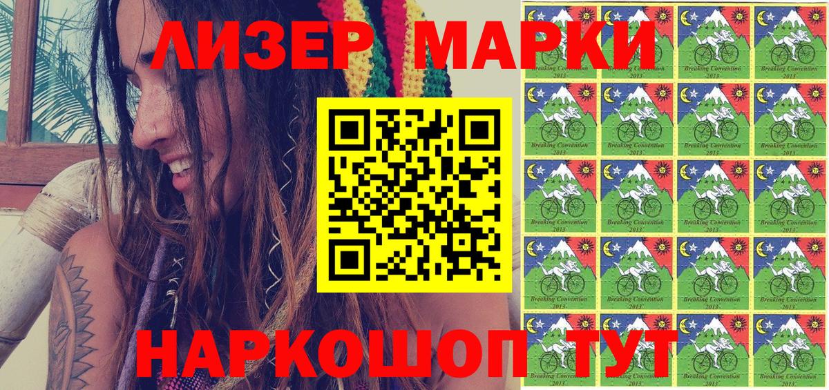 Мирный  Марки NBOMe 1500мкг  Марки NBOMe 1500мкг  Вход с VPN 