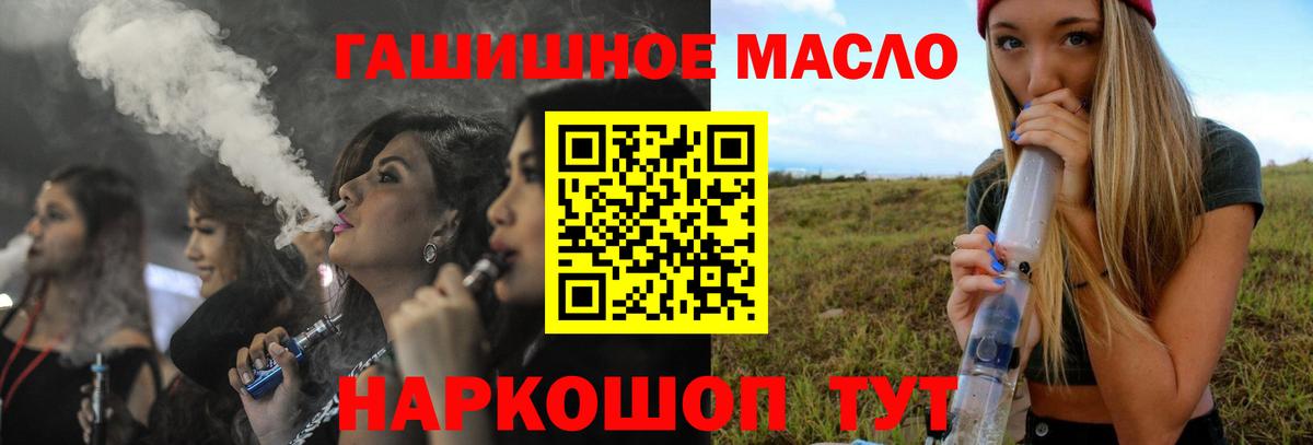 ТГК Wax  ТГК вейп  Вход с VPN  Мирный 