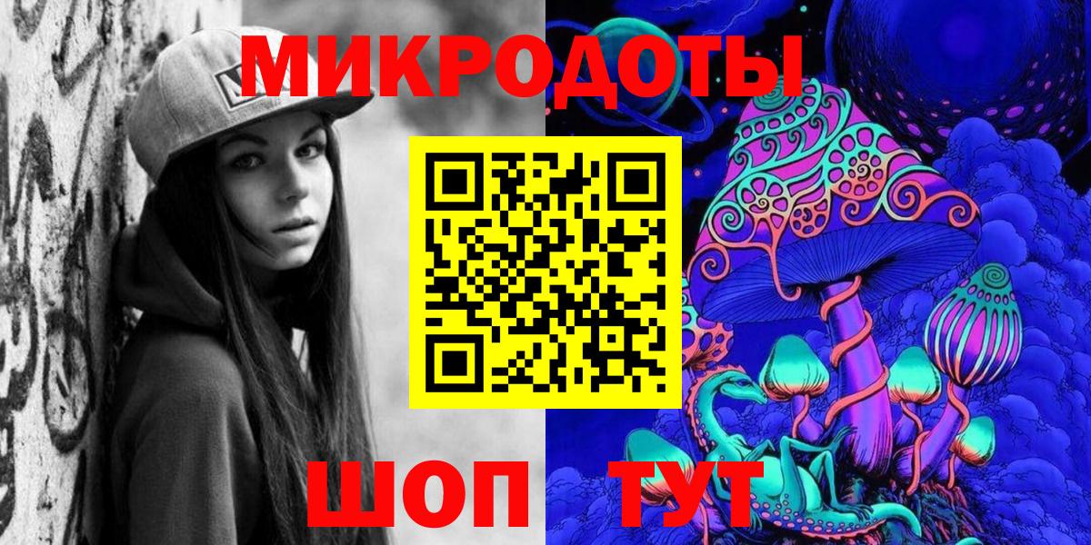 Галлюциногенные грибы GOLDEN TEACHER  Вход с VPN  Мирный 