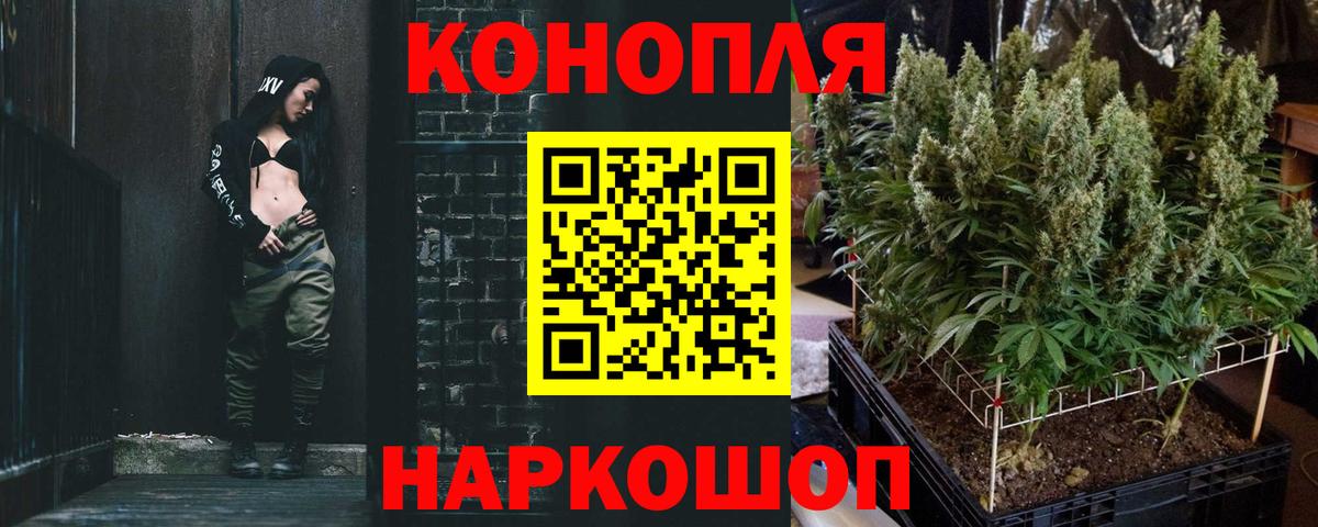 Бошки марихуана индика Мирный