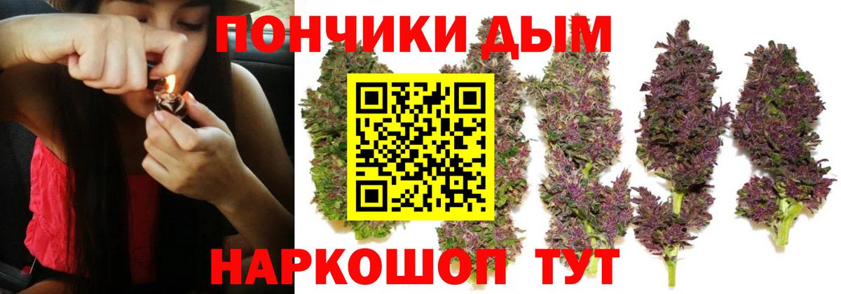 Мирный  Конопля Ganja  Марихуана семена  Шишки марихуана AK-47  Бошки Шишки ГИДРОПОН  Вход с VPN 